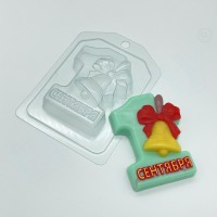 1 Сентября / Колокольчик