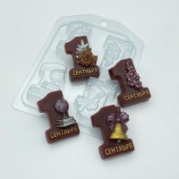 1 Сентября МИНИ