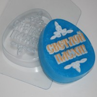 Яйцо плоское/Светлой пасхи