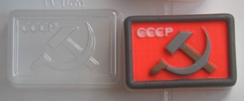 Серп и молот