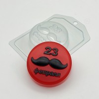 23 февраля / Усы