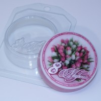 8 Марта/Круг под водорастворимку