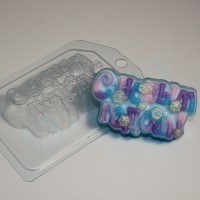 С Новым Годом 2