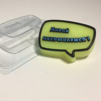 Выноска 2/Давай нахрюкаемся