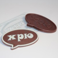 Выноска 1/хРЮ шоко